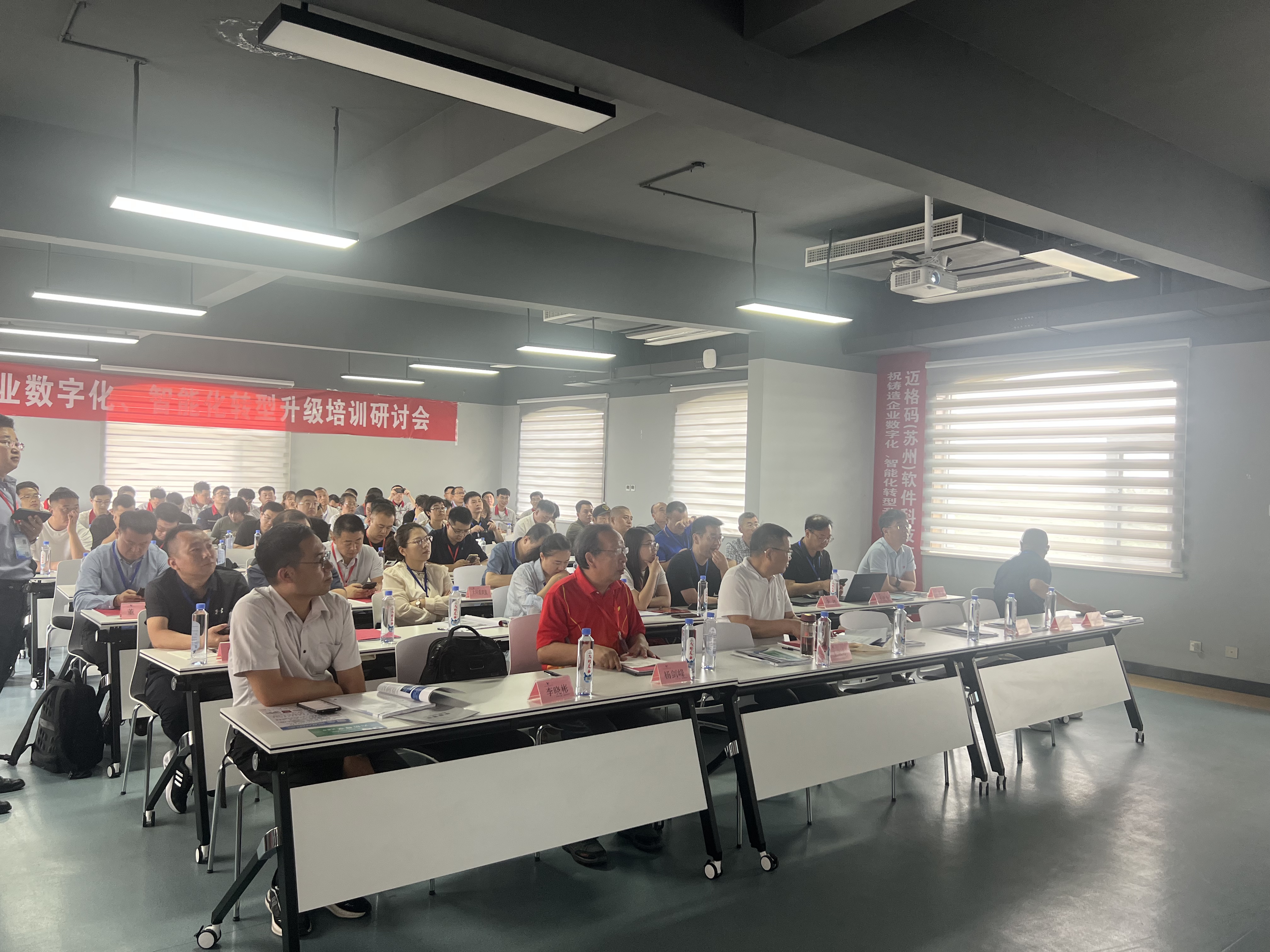 會(huì)議.jpg